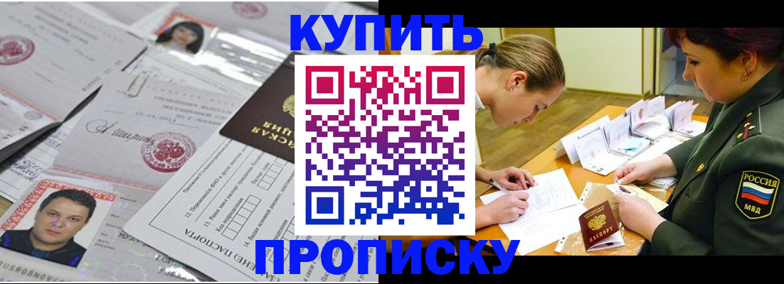 временная регистрация госуслуги в Георгиевске