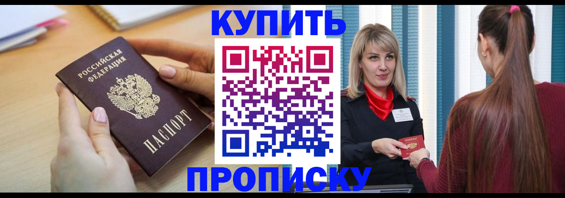 форма 3 в Георгиевске